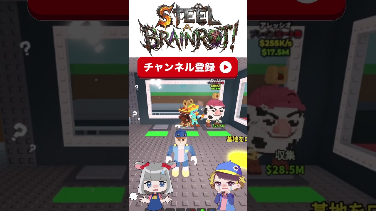 【ロブロックス  ブレインロットを盗め】確率エグすぎ！神アプデで最新キャラ狙い！ラッキーブロック開封したらとんでもない結果にｗｗ【破産覚悟】