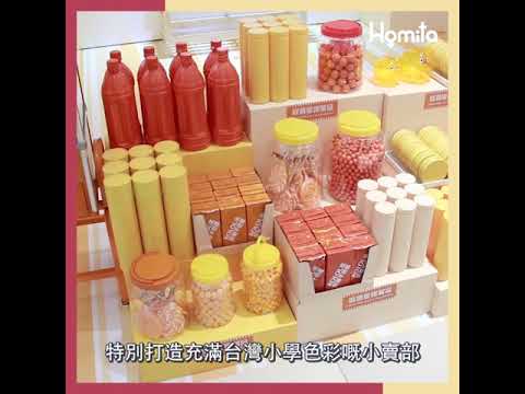 色廊造型