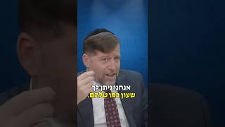 הסוד שמאחורי המותגים | הרב אהרן לוי