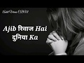 Heart Touching Lines For Girls Please Respect Girls WhatsApp Status Video Ankit Verma CBM