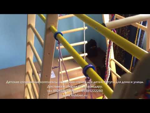 Детский спортивный комплекс Веселый Малыш WOOD