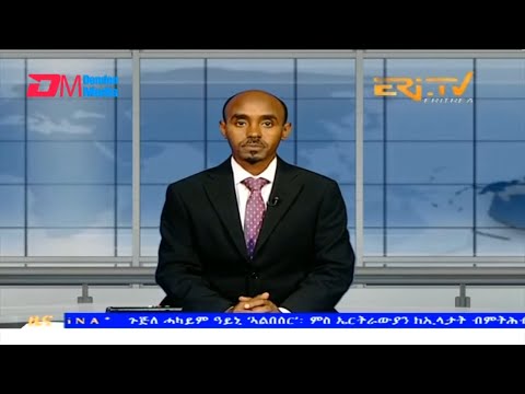 Midday News in Tigrinya for September 30, 2023 - ERi-TV, Eritrea