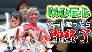 【いれいすコラボ祭り!!】【Habit】スカイピース×いれいすで「Habit」を歌詞分けせずに心を通わせて歌ってみた(以心伝心ver)【いれいす】【スカイピース】【SEKAI NO OWARI】