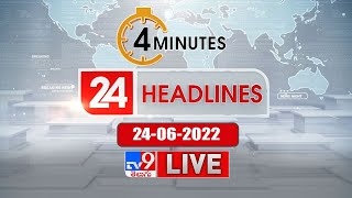 4 Minutes 24 Headlines LIVE : 24-06-2022 - TV9