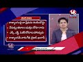 Live : Debate On PM Modi Comments Over Cancellation Of ReservationS | V6 News - Video
