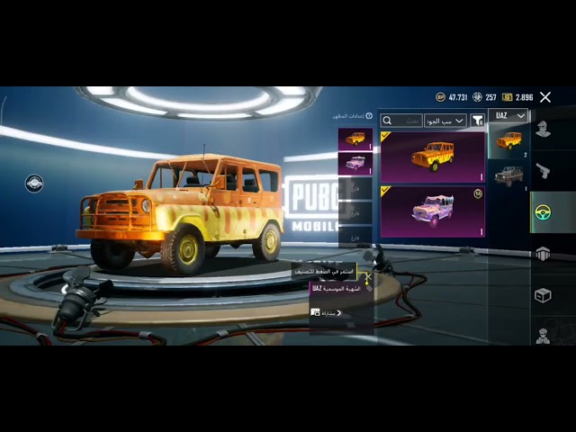 حساب ببجي  عالمية كل مسج