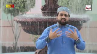 ALLAH HU ALLAH - QARI SHAHID MEHMOOD QADRI - OFFIC