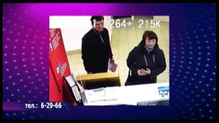 Женщина со своим спутником похитили портмоне