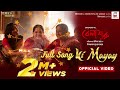 Ki Mayay | কি মায়ায় Full Song : Belashuru | Shreya Ghoshal | Anupam Roy | Latest Bengali Song 2022