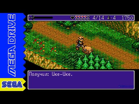 Landstalker: The Treasures of King Nole [RUS] (Genesis/Mega Drive) - Full Longplay