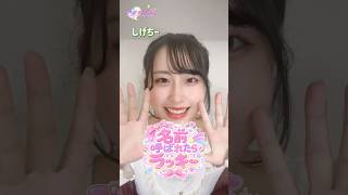 読んでほしい名前をリクエストしてね〜📝