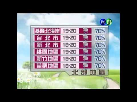 2012.12.02 華視午間氣象 莊雨潔主播