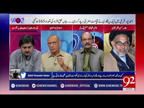 92at8 28-06-2017 - 92NewsHDPlus