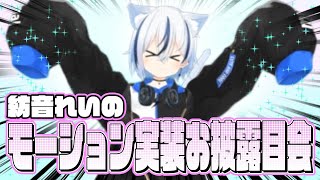 スクショタイムだぞ！おお？