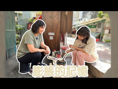 行仔內ê話 - 台南-椪糖