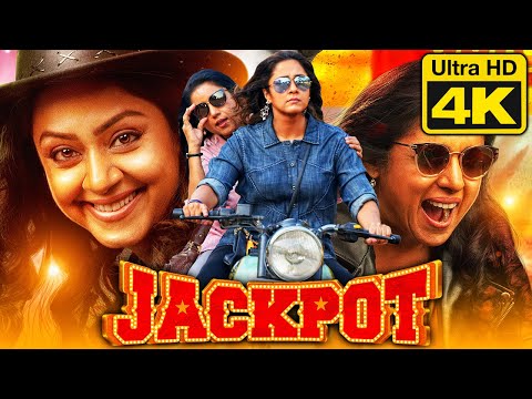 JACKPOT - जैकपोट (4K ULTRA HD) Hindi Dubbed Full Movie | Jyothika, Revathi, Yogi Babu