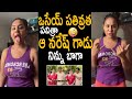 ఒసేయ్ పతివ్రత పవిత్ర Sri Reddy Bold Comments On Naresh Pavitra L