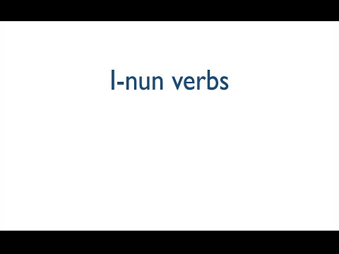I-נ Verbs: The basics of the Hebrew first nun verb