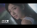 LIMELIGHT Eye To Eye MV