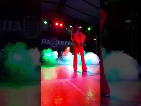 Християна Лоизу / Christiana Loizu в Берковица (LIVE) - "Je T'aime" - (3.09.2022 г.)