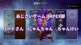 【Apex Legends】マップって知ってる？それ見よ！