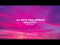 Aa Ante Amalapuram Slowed Reverb V Editz