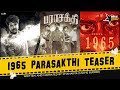 1965 Parasakthi Teaser Purananooru Sivakarthikeyan Suriya Ravi Mohan Sreeleela GV