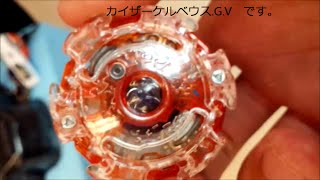 [ベイブレードバースト]#02 ランダムブースターvol.3
