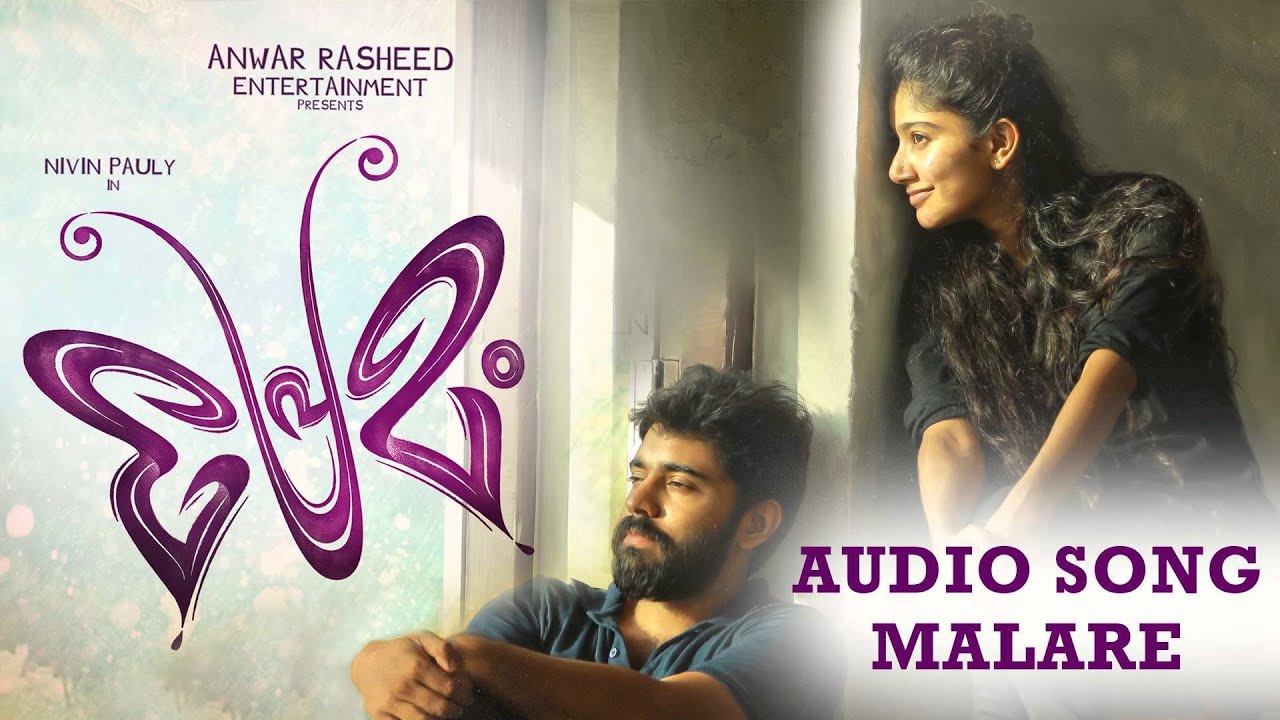 Malare Lyrics  | Premam | Anupama Parameswaran, Madonna Sebastian, Nivin Pauly, Sai Pallavi | Vijay Yesudas | Rajesh Murugesan