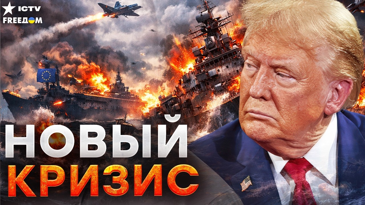 УЖАС! Конфликт в Персидском заливе обрушит мировую экономику