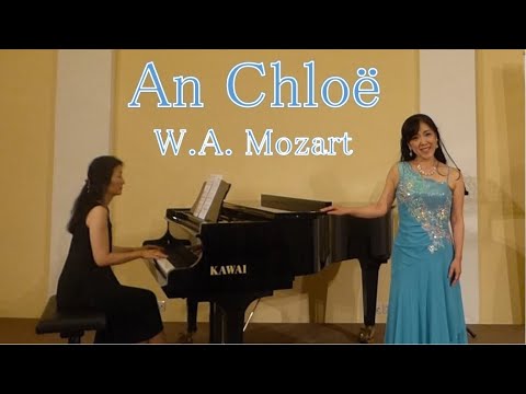 学校教員養成課程 "An Chloë" K. 524 W.A. Mozart, Sopran Yumi Mizuguchi, Klavier Kyoko Nishiyama