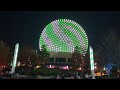 EPCOT 2024 Night Walkthrough W Christmas Decorations In 4K Walt Disney World Orlando Florida