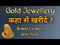 gold jewellery kaha se kharide | where to buy gold jewelery | how to buy gold |  Gold IQ