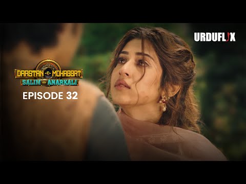 Dastaan-E-Mohabbat Salim Anarkali Episode 32  Romantic Drama Serial | Latest Drama 2024
