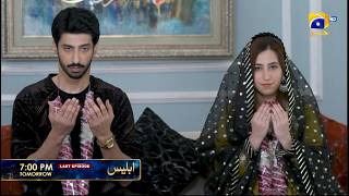 Iblees Last Episode 69 Promo | Tonight at 7:00 PM  only on Har Pal Geo