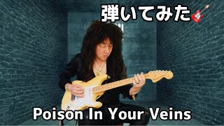 Yngwie Malmsteen poison in your vein Cover