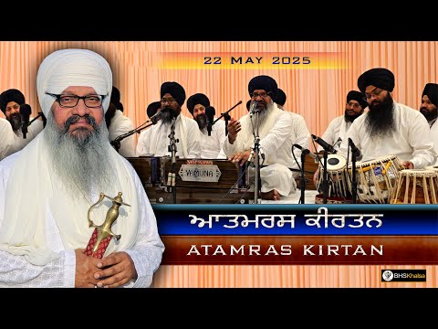 Sacramento Atamras Kirtan || Bhai Harcharan Singh Khalsa Hazoori Ragi || 22 May 2025 Sacramento