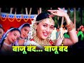 Alka Yagnik Baju Bandh Full Song Madhuri Dixit Bajuband Suresh Wadkar Prem Granth Song