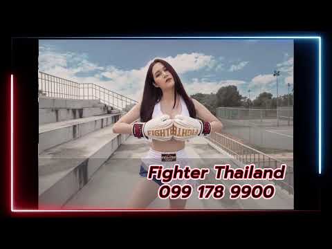 รายการมวยไทยไมค์&amp;เอก วันศุกร์ที่ 23 มิ.ย. 2566