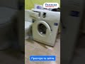 Видео превью