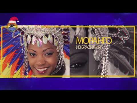 Встреча Нового 2019 года в роскошном зале торжеств Бельведер