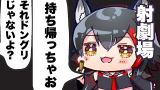 【ホロ切り抜きラジオ】銃弾をドングリがわりに持ち変えるミオしゃ【さくらみこ/大空スバル/ホロライブ/雑談】