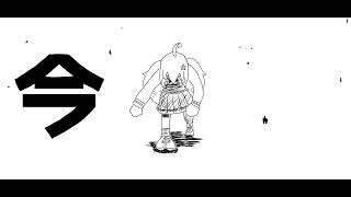 ウルトラトレイサー