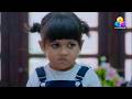 കുറുമ്പി കല്ലു Uppum Mulakum
