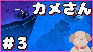 【Indie】博多弁が出らんようにETERNAL HOPE実況#3【わんこ犬/Vtuber】