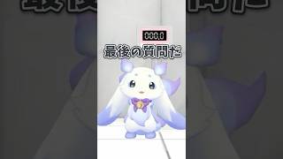 研究員さんの最後の質問に答えるちょま【ルンルン 切り抜き】#ルンルン #にじさんじ #Shorts