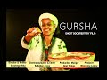 ጉርሻ Gursha Documentery Teaser