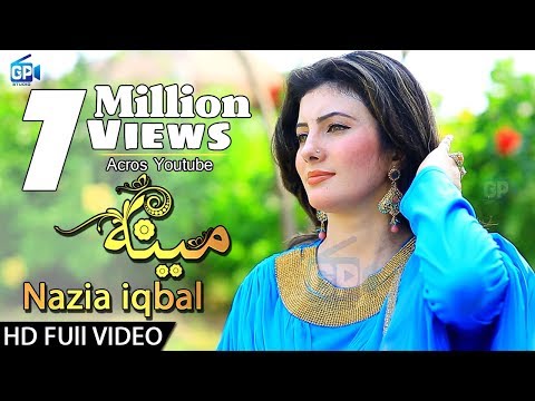 Nazia Iqbal New Songs 2018 - Pashto new song meena zorawara da 2017 1080p