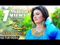 Nazia Iqbal Songs 2018 Pashto Song Meena Zorawara Da 2017 1080p