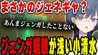 【ゼルダの伝説 ティアーズ オブ ザ キングダム】小清水【小清水透/にじさんじ/切り抜き】
